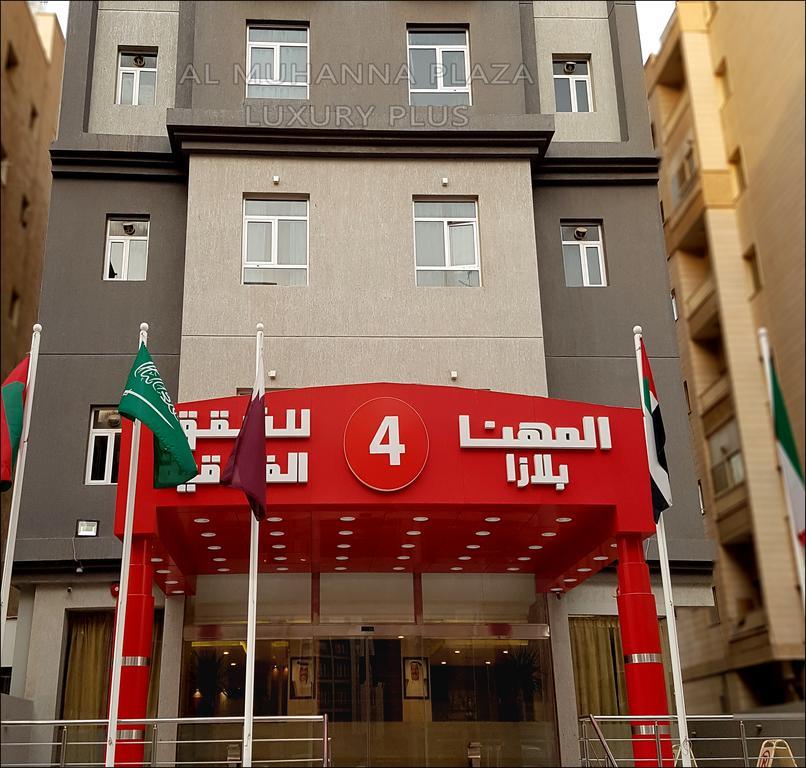 Al Muhanna Plaza Luxury Plus Salmiya Экстерьер фото